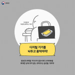 스마트폰 없이 못 사는 당신, 디지털 디톡스 어때?