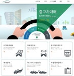 아는 사람의 아는 사람 대신 ‘자동차365’