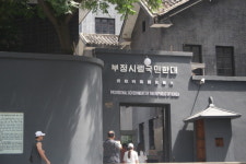 상해에서 중경까지… 대한민국 임시정부를 찾다