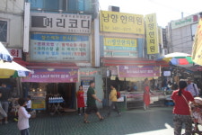 초특가 코리아세일페스타!