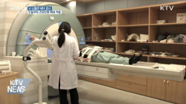 할머니 MRI 검사 비용, 이전과 비교해 봤더니