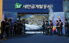 ‘새만금개발공사’ 공식출범…사업 속도 높인다