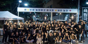 장애인 고용 ‘동구밭’ 등 73곳 사회적기업 인증