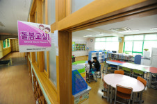 돌봄교사가 말하는 “초등돌봄교실, 이래서 필요합니다”