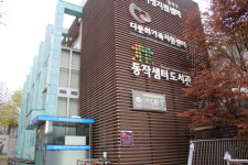 생활 SOC 사업으로 달라진 나의 하루