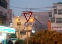 로터리 대신 회전교차로…뭐가 다를까?