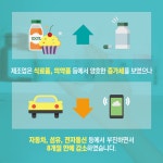 고용보험 가입자 수 74개월 만에 최대 증가폭