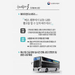 국회에 수소충전소 들어선다