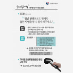 국회에 수소충전소 들어선다