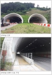 동탄2신도시 산척터널 내 보행자 교통안전시설 설치된다