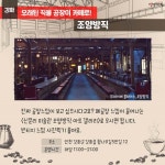 오래된 공장이 카페로!…요즘 핫한 이색카페 6