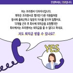 [노동법 Q&A] 직원처럼 일한 프리랜서도 퇴직금 받을 수 있나요?