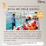디자연휴면센터 | [주간정책노트] 고령층·장애인, 주민센터에서 잠든 재산 찾아드려요!