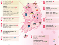 책과 여행 그리고 여유…4월 문화가 있는 날