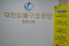 법조계 119를 아시나요? (Feat. 대한법률구조공단)