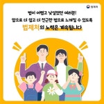 ‘승조·손모?’ 법령용어가 쉬워졌어요~