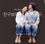 더 많은 ‘장애인 일자리’ 만드는 것이 회사의 목표