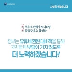 [언론보도 해명] 유류세 환원 첫날, 가격 올린 주유소 56.3%