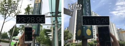 네 발로 지하철 이용해본 적 있나요?