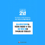 2년간의 성과가 제2 벤처 붐으로!