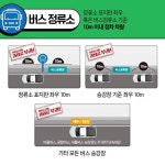 4대 불법 주·정차 주민신고제, 어떤 경우에 과태료가 부과될까?