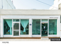 너무 예뻐 나만 알고 싶은 남해 감성여행지 7곳