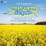 카인슈자동차보험비교몰 | [주간정책노트] 자동차보험 상품 비교, 간편하게~ 한번에~
