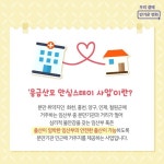분만 가능 병원이 멀리 있을 땐?…‘응급산모 안심스테이’