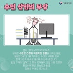 꿀잠을 위한 투자 ‘슬리포노믹스와 슬립테크’