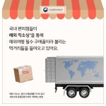 ‘대박’ 이게 편의점에 있다니!