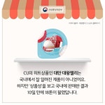 ‘대박’ 이게 편의점에 있다니!