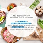 광고에 나오던데 ‘콜드체인’이 뭐예요?