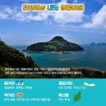 여름휴가 여기 어때?…국립공원 명품마을 5선