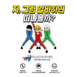 [노동법 Q&A] 청소년 알바 시 꼭 알아야 하는 기초상식