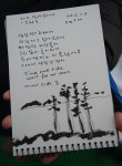 당신은 우리의 섬입니다