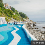 영화 같은 풍경이 펼쳐지는 영도로 떠나요~