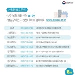 청소년 발달장애인 방과후활동서비스 아시나요? 대표 이미지