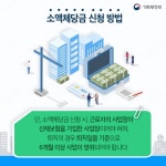 사업장의 위기 상황으로 임금을 받지 못하고 있다면?