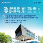 첨단재생바이오법으로 달라지는 3가지