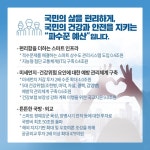 휘천경제중심 | [2020년 예산안] 국민 중심! 경제 강국!