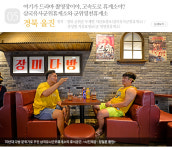 9월에 가볼만한 곳, ‘여행이 가득한 휴게소’ 6곳