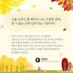 9월의 독서산책