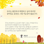 9월의 독서산책