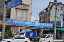 상권 르네상스 1호, 대구 칠성시장의 추석 풍경
