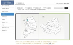 [써보니] 모바일 온누리상품권, 편리하네~