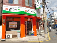 야~ 야~ 야~ 내 나이가 어때서