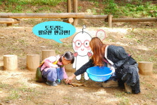 [가보니] 행복이와 함께한 유아숲체험원