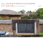 10월에 가볼만한 곳, 문학작품 속 감성여행지 5곳