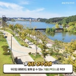 예술 감성 넘치는 가을 도시 문화 산책 5