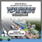 국도에서 졸음쉼터 본 적 있나요?